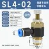 Cilindro Neumático Conector Rápido de Cánula Válvula de Flujo Ajustable Sl4-M5/6-01/8-02/10-03/1 Metabo