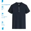 Camisa Polo Casual para Hombre Secado Rápido Manga Corta Verano Cuello Henley Estilo Nuevo Casual Negocios Grupo Uso Hombre Alta Calidad