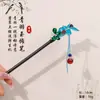 Horquilla de Borla de Mariposa Ébano Imitación Placa de Madera con Goteo de Aceite Accesorios Dinastía Han Horquilla de Cheongsam Adornos para el Cabello Regalo para Mujeres