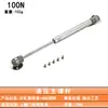 Pistón de Gas para Puerta de Gabinete Barra de Soporte Hidráulico para Muebles Barra de Presión de Gas para Tatami Puerta Abatible de Gabinete de Pared Barra Telescópica Pistón de Gas