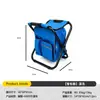 Taburete Silla Plegable Portátil para Exteriores con Respaldo, Aislado, Bolsa de Hielo Resistente y Duradera, Silla de Pesca Camping