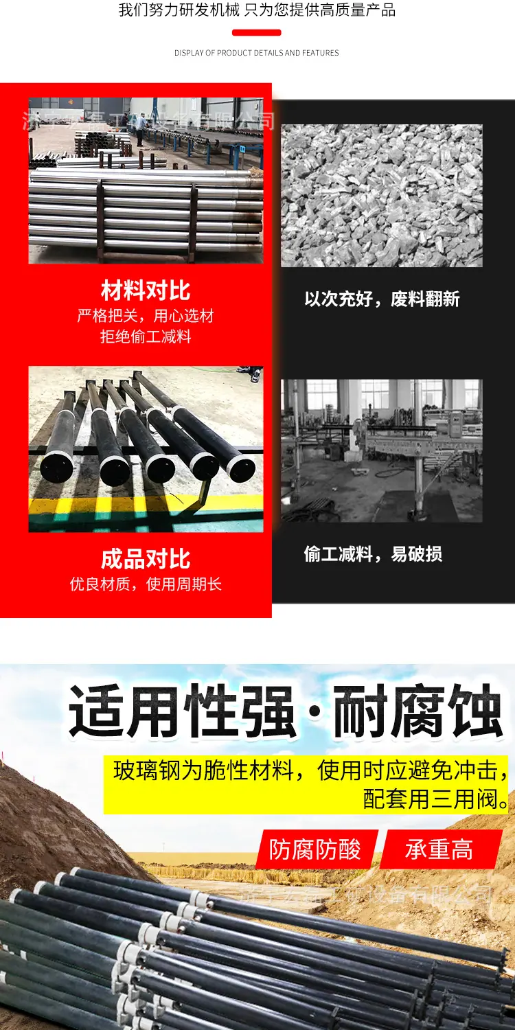 万富DWB玻璃钢单体支柱详情1_03