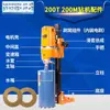 Acessórios Originais para Plataforma de Perfuração Bo Deep Water 200M Rotor de Embreagem de Mesa Estator Engrenagem Vedação de Água Bico Escova de Carbono Carcaça