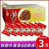 Cunchu Hunan Auténticas Verduras de Abuela Xiangxi, Verduras Encurtidas para Guarniciones, Bolsas de Especialidades Locales, Platos Semi-Terminados Precocinados Comerciales