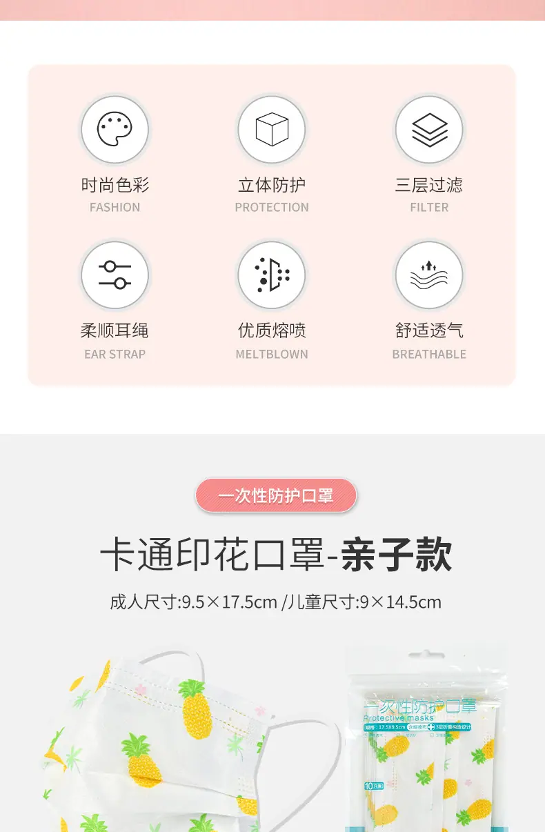 口罩13_02.jpg
