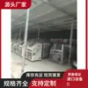 Máquina fijadora de cristales Youguang Máquina fijadora de cristales jiasite Máquina dispensadora de pegamento Musashi Máquina de corte xuanshuo Máquina de corte de banco Máquina de pegado