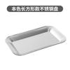Venta al por mayor, plato cuadrado de acero inoxidable 304 de estilo coreano, plato rectangular de fondo plano chapado en oro, plato de aperitivos de oro grueso, plato de barbacoa
