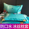 Juego de Almohadas de Seda de Hielo Par de Fundas de Almohada Funda de Almohada Resistente al Aceite Funda de Almohada Individual Funda de Almohada de Verano Funda de Almohada de Seda de Hielo para Adultos