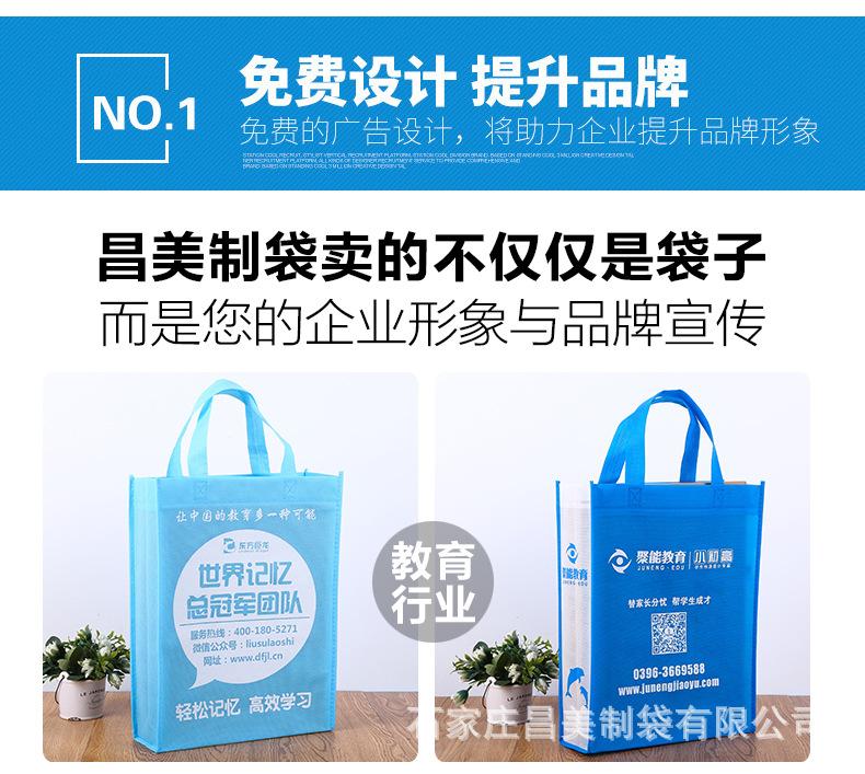 昌美2018-05-04详情页_06