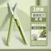 Tijeras Telescópicas Deli New Sai Ns057 para Estudiantes, Tijeras de Viaje Mini Pequeñas Portátiles para Abrir Paquetes