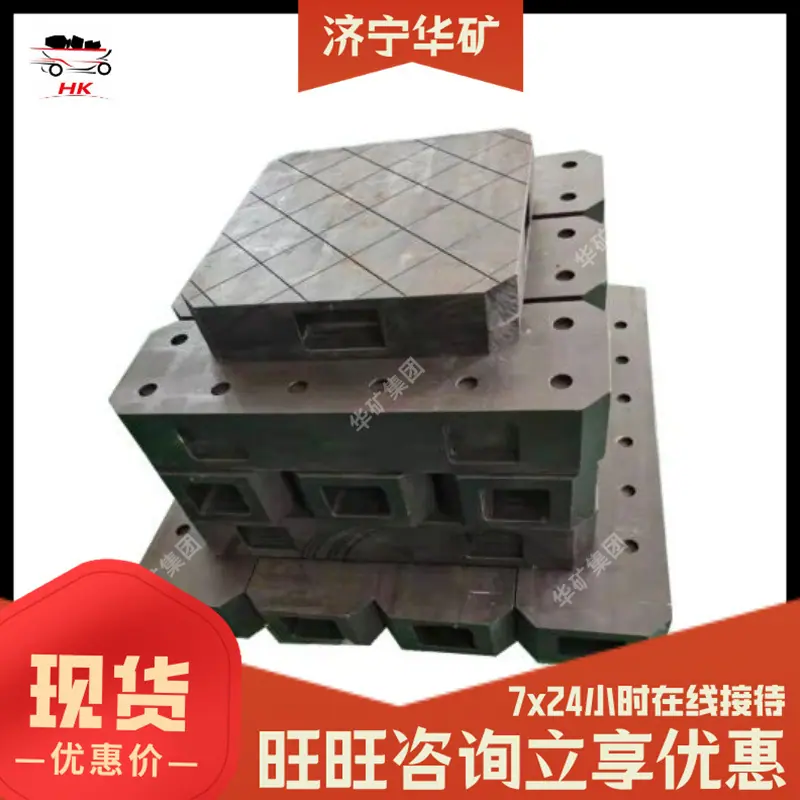 超高强度聚乙烯垫块.jpg