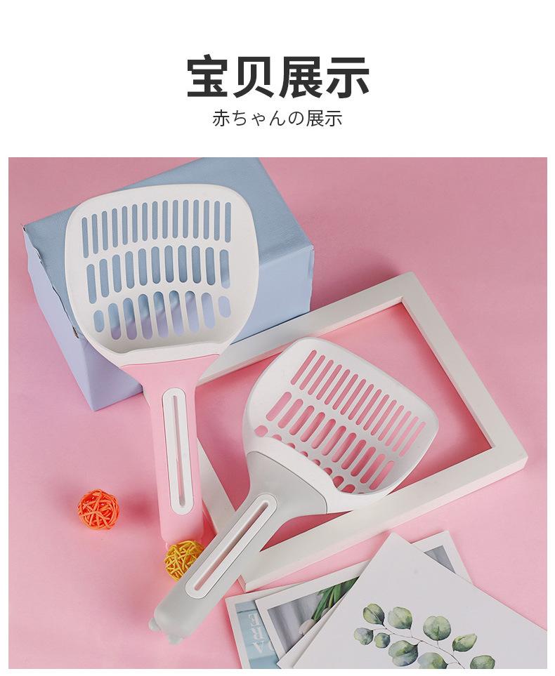 猫砂铲_10