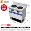 Excelente Cocedor de Pasteles de Cocina Cocina de Inducción Comercial Cocina Caliente Picante Multicabezal Cocina de Sopa Gachas Cocina de Gabinete Seis Quemadores Cuatro Cabezales