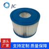 Cartucho de filtro para piscina tipo S1 compatible con bomba de filtro Intex PureSpa, Intex 29001E