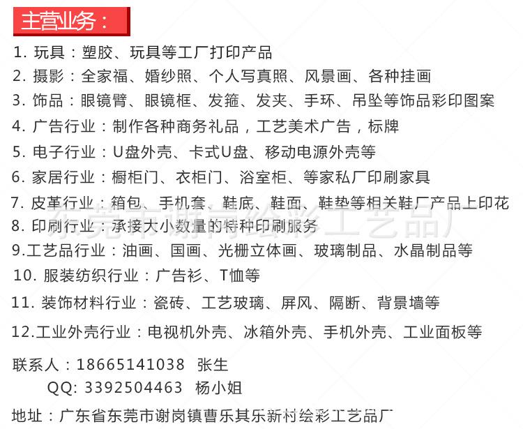 移动电源详情_02