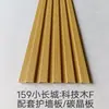 Panel de Pared de Fibra de Madera de Bambú Cóncavo y Convexo de Madera de Rejilla 159 Tablero Pequeño de la Gran Muralla Aislamiento Térmico Azulejo de Aluminio PVC a Prueba de Fuego y Agua Chapa de Madera de PVC