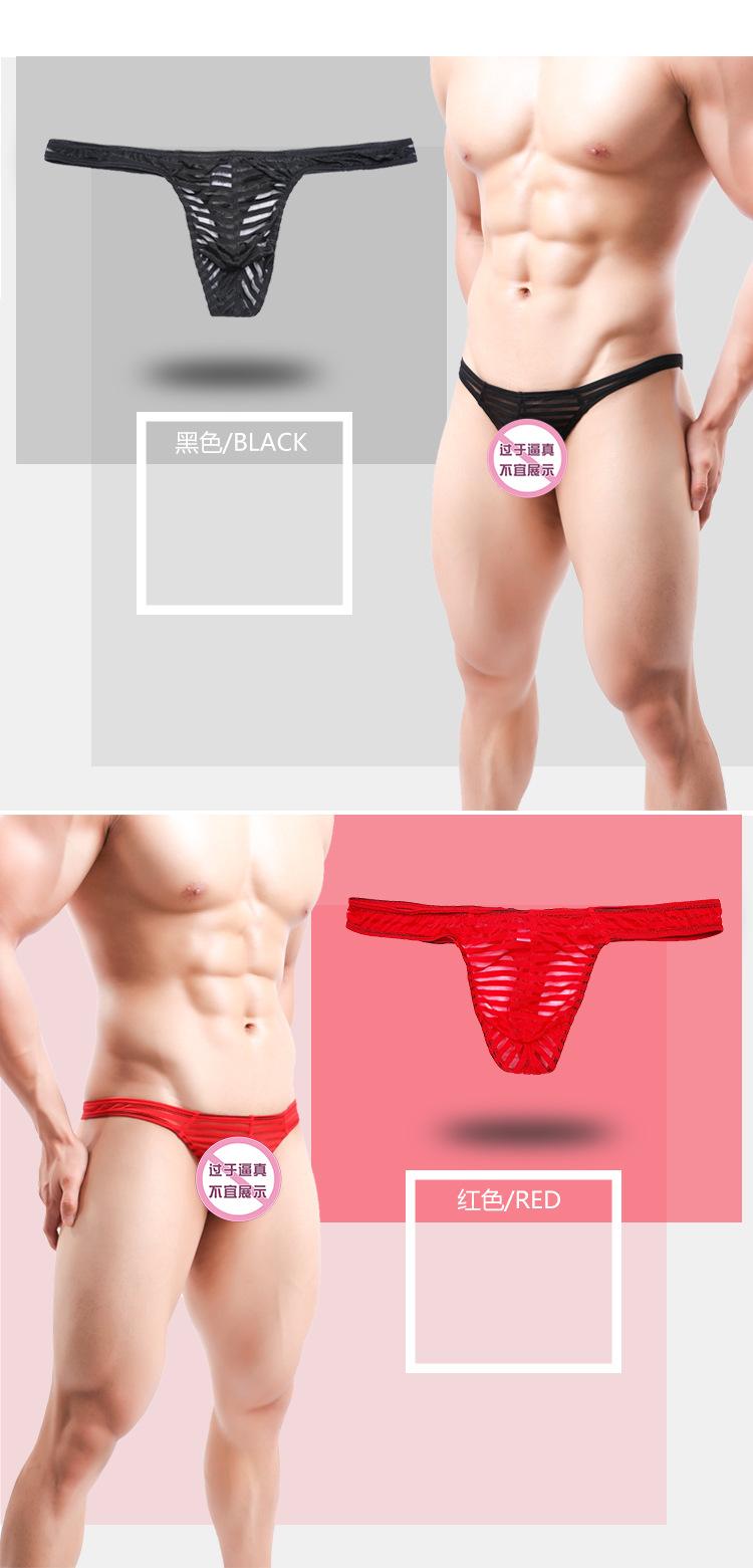 NYK206间条中丁_07