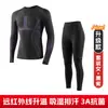 Conjunto de Roupa Íntima Térmica para Esqui de Secagem Rápida para Outono e Inverno ao Ar Livre para Homens e Mulheres, Roupa Esportiva Respirável que Absorve a Umidade, Compressão, Quente e de Secagem Rápida