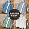 Marca 2026 Verano Estilo Unisex Japonés y Coreano Casual Delgado Corte Holgado Ropa de Protección Solar para Mujer Chaqueta Protectora Solar