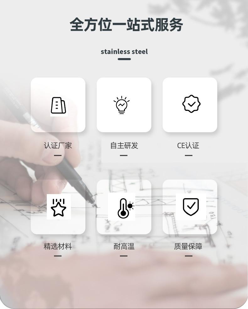 详情页-1_02