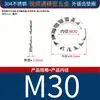 Arandelas dentadas internas y externas de acero inoxidable 304, arandelas de tope antideslizantes con dientes biselados, M3, M4, M5, M6, M8, M10