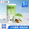Toallas comprimidas desechables Jialiya, marca Zizai Panda, empaquetadas individualmente, portátiles para viajes de negocios, viajes y uso en hoteles