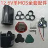 Taladro Eléctrico 12V 16.8V Carcasa de Batería Placa Protectora Taladro Eléctrico de Litio Destornillador Eléctrico Juego Completo de Accesorios