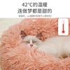 Ninho de Gato Inverno Quente Ninho de Cachorro Tapete de Gato Engrossado para Cachorro Grande Sofá de Cachorro Cama de Dormir de Pelúcia