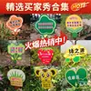 Señal de Advertencia No Arrancar Flores y Pasto Señal Recordatoria Flor y Pasto Por Favor No Arrancar Flores Señal de Recordatorio Cálido Jardín Comunitario