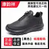 Sapatos Masculinos para Primavera e Outono, com Cadarços de Fivela Rotativa, Sapatos para Caminhada e Montanhismo, Tênis de Corrida, Impermeáveis, Antiderrapantes, Resistentes ao Desgaste, Sapatos Casuais Esportivos, Antiderrapantes