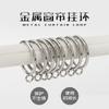 Anillos para Cortinas, Anillos para Colgar, Anillos Circulares para Barra Romana, Pinzas para Cortinas Metálicas tipo Gancho, Accesorios Especiales Simples para Cortinas, Anillos para Colgar