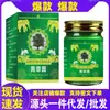 Fabricante Original Entrega Pomada Herbal 50g em Frascos de Vidro para Atacado