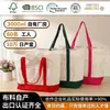 Bolsas de Lona Personalizadas para Recolección de Pagos, Bolsas Tote Lisas Transfronterizas de Retazos, Bolsas de Lona Impresas, Bolsas de Compras Estilo Ins, Gran Capacidad