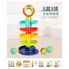 Brinquedo de Bebê Grande Giratório Musical Educativo Divertido Educação Infantil Bebê Atirador Bola Orbital Anel para Mais de 6 Meses