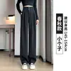 Calça de Alfaiataria Estilo Coreano Wide Leg para Mulheres Temporada Outono e Inverno 2026, Forrada com Lã, Roupa Profissional de Alta Qualidade, Calça Longa Casual Reta Emagrecedora