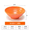 Tigela de Macarrão Caracol para Lanchonete, Tigela Grande para Hot Pot Picante, Tigela de Macarrão com Sopa de Miúdos de Porco, Tigela Grossa de Plástico para Ramen, Louça de Melamina
