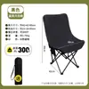 Silla Lunar Portátil de Respaldo Alto Silla Plegable para Exteriores Múltiples Especificaciones Silla Reclinable de Respaldo Alto para Acampar