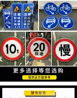 2026.6.22-标志牌详情页10