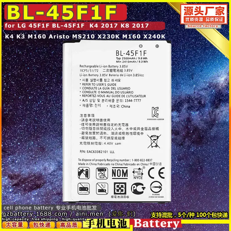 BL-45F1F~~