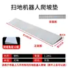 Alfombrilla Rampa para Umbral de Puerta Interior Robot Doméstico 1234567cm Altura Alfombrilla Inclinada Alfombrilla Trepadora Umbral de Puerta Baño
