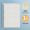 Refis para Caderno de Folhas Soltas B5 Papel Refil Espesso A5 Listrado Grade Vazio A4 Páginas Internas Cadernos de Folhas Soltas Atacado
