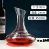 Decantador de Vino Tinto Texturizado Hammergrain Hogareño Vidrio Enfriador de Vino Creativo Dispensador Rápido de Vino Dispensador de Vino Dispparty