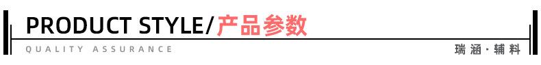 详情页_05.jpg