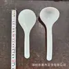Nueva Cuchara para Arroz Antiadherente Plástico Doméstico Cuchara para Arroz Olla Arrocera Blanca Restaurante Comercial Cuchara para Arroz Engrosada Al Por Mayor