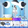 Luz de Preenchimento para Sala de Transmissão ao Vivo 2000W Fotografia LED Âncora Beleza Fotografia Interna Iluminação de Roupas Luz Solar Especial