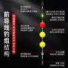 Perlas Flotadoras de Pesca, Bolas Flotadoras de Pesca, Set de Aparejos de Pesca, Flotador para Carpa Asiática, Set de Señuelos de Bola Luoyang, Venta al por Mayor de Equipo de Pesca, Flotador de Bola Luoyang