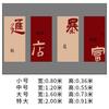 Decoraciones de Pared para Salón de Mahjong Sala de Ajedrez y Cartas Sala de Entretenimiento Sala de Billar Sala de Billar Papel Adhesivo para Diseño de Atmósfera de Fondo