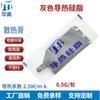 Pacote de Pasta Térmica de Silicone para CPU Huamei 0,5g Branco/Cinza Pasta Térmica para Relé Pasta Térmica para LED 1.0-4.0W