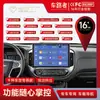 Adequado para Chevrolet 13,3 polegadas General Motors 2+32 Ford Carro Tela Grande Controle Central Carplay Navegação Automotiva