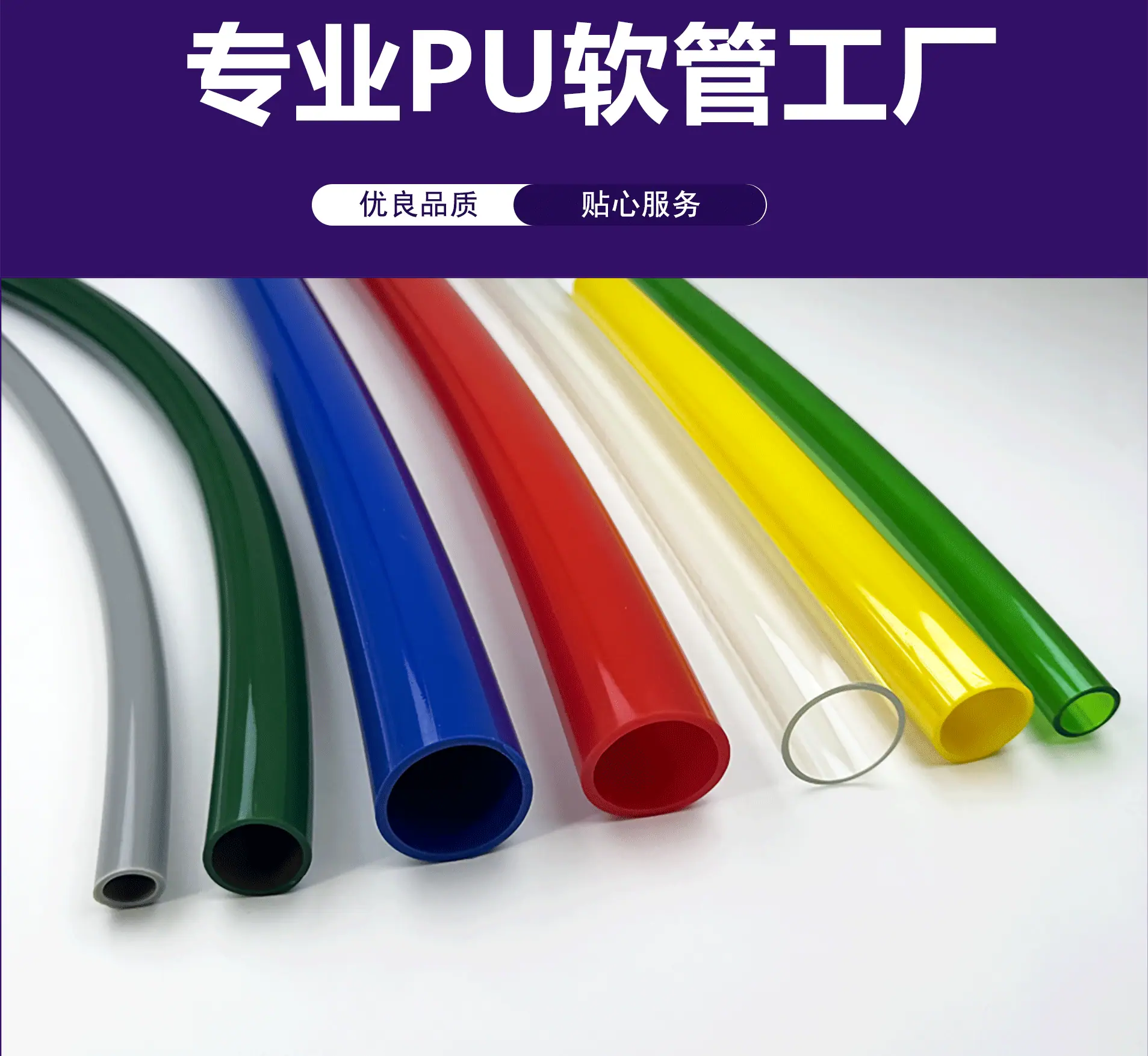 千润tpu彩详情图_02.gif